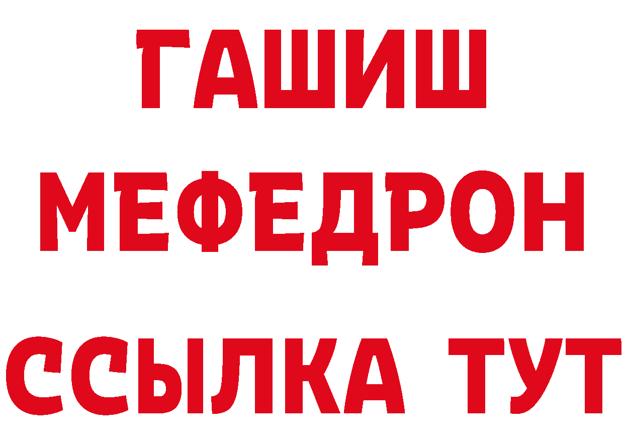 Амфетамин Розовый ССЫЛКА сайты даркнета OMG Улан-Удэ